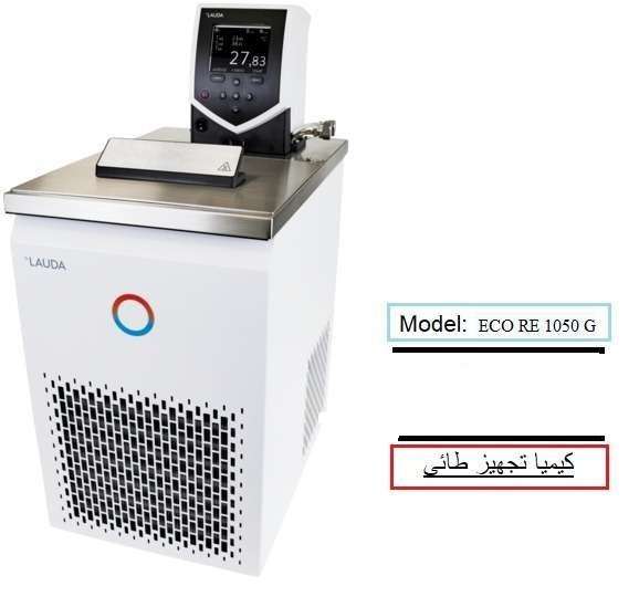 حمام ترموستات منفی 50 درجه از کمپانی lauda