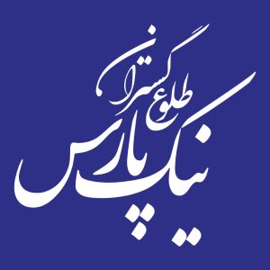 ثبت شرکت نیک پارس